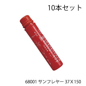 Tt[ 68001 Tt[ 37X150   Tt[ M 10 ԗpً}ۈГ S-800×10