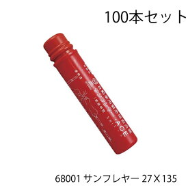 サンフレヤー 68001 サンフレヤー 27X135 発煙筒 赤 サンフレヤー 非常信号灯 100個 自動車用緊急保安災筒 S-801