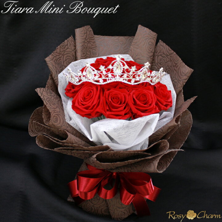 楽天市場】プリザーブドフラワー バラの花束 11輪 12輪 【ティアラ  