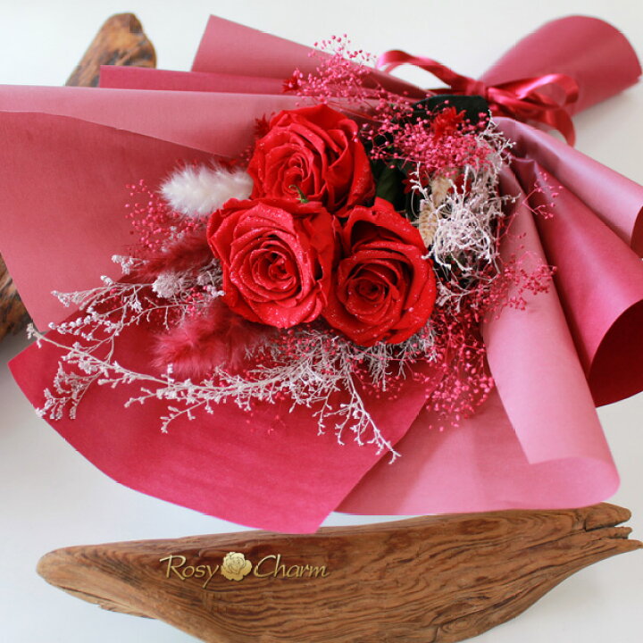 楽天市場】大輪の薔薇 3本 ドライフラワーの花束 プロポーズ 結婚 記念 