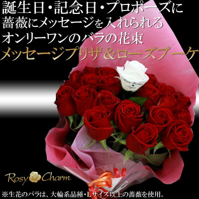 誕生日バラの花束