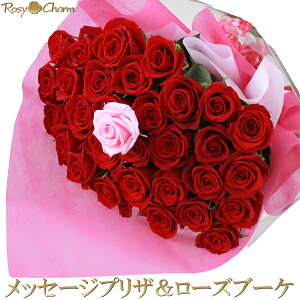 バラの花束 30本 【メッセージプリザ&ローズブーケ】プロポーズ 誕生日 プレゼント 結婚 記念日 お祝い メッセージ入り バラ 高級 花束 薔薇 30本 珍しい 花 ギフト バラの色 選択可能 高品