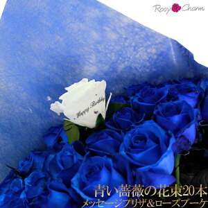 青 薔薇 花束 Diy 工具の人気商品 通販 価格比較 価格 Com