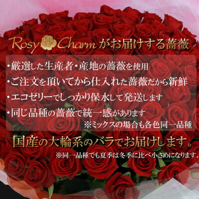 高級バラの花束