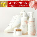 【ポイント10倍】ROSY LILY シャンプーブラシセット / スニーカークリーナー 泡 スニーカー クリーナー