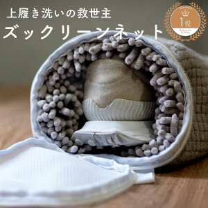 ROSY LILY YbN[lbg Cplbg Xj[J[ 㗚 ې ^h~ @Ή  hΉ