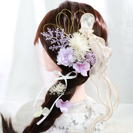 髪飾り 卒業式髪かざり 花 スミレ 振袖 袴 水引 ヘッドパーツ 和装 着物 成人式 結婚式 前撮り 浴衣 七五三 ピアノ発表会 ドライフラワー ヘアアクセサリー ドレス 紫陽花 かすみ草 紫 白 リボン アーティフィシャルフラワー レースアレンジ