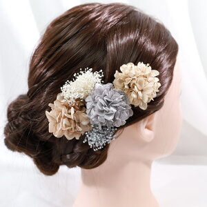 髪飾り 髪かざり リエージュ ヘッドパーツ ドライフラワー 和装 着物 ブライダル ウェディング 浴衣 成人式 結婚式 前撮り 卒業式 七五三 ピアノ発表会 白 ホワイト グレー ヘアアクセサリー
