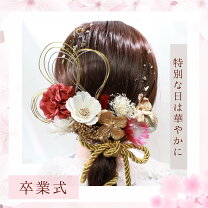 楽天市場】赤 レッド（ヘアピン｜ヘアアクセサリー）：レディース 