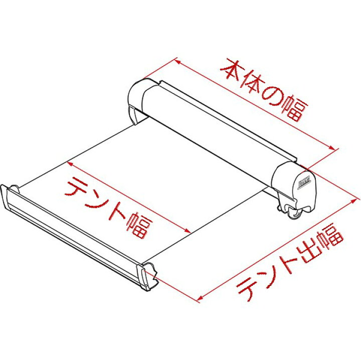 楽天市場】FIAMMAフィアマサイドオーニングF45S 幅2．6M ※代引き 