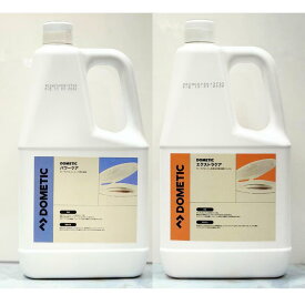 Dometicドメティック「パワーケア」 +「 エクストラケア」セット（1.5L）