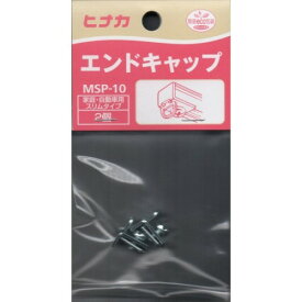 楽天市場 カーテンレール エンドキャップの通販 楽天市場 カーテンレール エンドキャップの通販