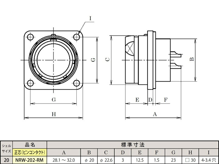 楽天市場 七星科学研究所防水コネクタnrw 2 Rm ロータスパーツセンター楽天市場店 楽天市場 七星科学研究所防水コネクタnrw 2 Rm ロータスパーツセンター楽天市場店