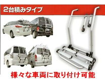 楽天市場】ハイエース サイクルキャリアの通販