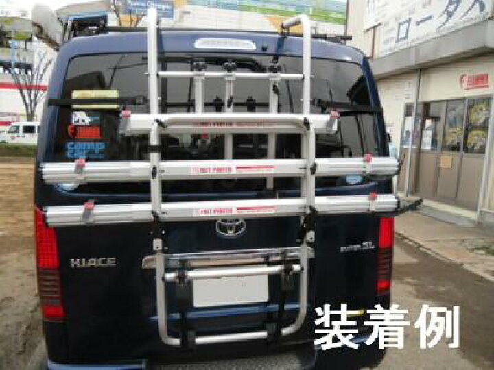 楽天市場】ハッチバック車用 サイクルキャリアSC-01K（ハイエース標準 