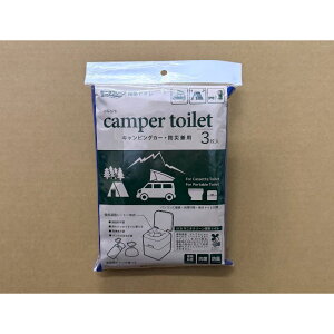 camper toilet�L�����p�[�g�C�� 3����