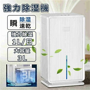 SALE�I�y2026�V�o��z�y1�N�ۏ؁z�����@ ��e�� 3L �ő叜����1L/�� ���� �~�J�E���C�΍� ������~ 5-15���Ή� �ȃG�l �É� ������ �R���p�N�g ���C��� �������� �J�r�΍� ���^ �y�� ���債�� 7
