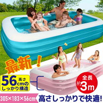 楽天市場】ビニールプール 3m インテックスの通販