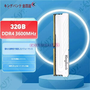 �L���O�o���N DDR4 3200/3600MHz �f�X�N�g�b�v PC �������[ 8GB/16GB/32GB ��ݐ�b�V���[�Y ���M�q�[�g�V���N���� XMP2.0 �Ή� Intel/AMD ���Ή� �z���C�g