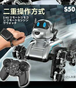 ֓ZR{bg Rt̓d{bg WFX`[Rg[[ƃR̗ő\ł 6~12 ΂̎q̂Mtgł