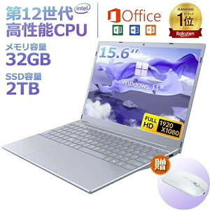 【三年保証★Office付き】 2025年新登場 新品ノートパソコン 新品 安い windows11 office 搭載 pc 15.6型 14.1型 16型 Microsoftoffice 第12世代CPU N5095 N95 フルHD液晶 日本語配列キーボード 32GB NVMe SSD2048GB USB3.0