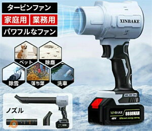 ブロワー 洗車 強力 ブロワー 充電式 ジェットドライブロワー 250000RPM エアーダスター エアー工具 エンジン式 小型 エアダスター 電動 コードレスマキタバッテリー互換対応 高速回転 ブロワ