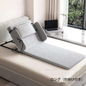 電動ベッド 電動リクライニングベッド 後付け シングル 電動 背もたれ 無段階 2〜80° 電動リクライニング マット マットレス 折畳み 折り畳み ベッド 座椅子 介護 老人 高齢者 お年寄 折畳み