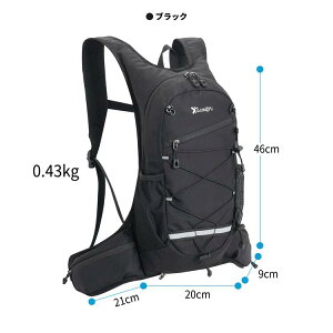 サイクリング ランニング リュック 自転車 メンズ レディース ハイドレーションパック対応 撥水 登山 軽量 ハイドレーションバッグ ランニングリュック サイクリングリュック トレイルラン