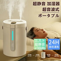 楽天市場】加湿 器 加熱 式 650ml/hの通販