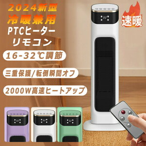 y1Nۏ؁zZ~bNq[^[ dCXg[u gp PTCq[^[@ 2000W 3bM EU HȂ q[^[ ╗ g J[{q[^[ X ߔMی ]|OFF Rt