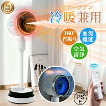 楽天市場】4L（ストーブ・ヒーター｜季節・空調家電）：家電の通販