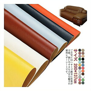 \郌U[n 200*137cm U[n z S^Cv  PU ڒV[ ڒQ n R h _炩 U[C ԃV[gC \t@C ֎q CV[ Ƌ \t@  V[gJo