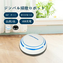 楽天市場】acro ロボット掃除機の通販