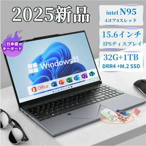 \office付き・3年保証/2025新品 ノートパソコン office付き 初期設定済み Windows11 指紋認証 15.6インチ フルHD液晶 PC office intel高性能N5095 3.4GHz 4コア 32GBRAM DDR4 2TB M.2SSD WEBカメラ 無線 Bluetooth USB3.0