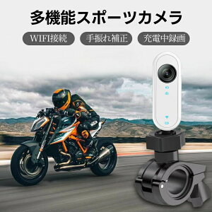 ミニカメラ | 手振れ補正 ミニ 広角レンズ HD 電池長持ち 防犯 防犯カメラ ペットカメラ ドライブレコーダー ドラレコ 録画 超小型 軽量 水濡れ 多機能 大容量バッテリー キャンプ アウトドア