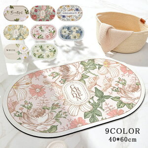 oX}bg փ}bg ȉ~`   􂦂 O}bg ԕ 40*60cm ׂɂ k  Eߏ  }bg z  R hL C ӂ}bg Vzj