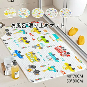  40x70cm /50x80cm C}bg C ~߃}bg }bg 􂢏}bg oX}bg LbY}bg ߂邨C}bg  ₽Ȃ 􂢏 q Ԃ R hJr 