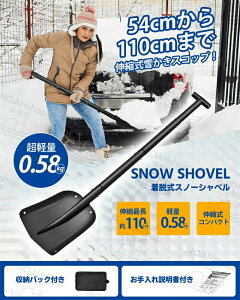 |Cg2{!!ႩXRbv Xm[Vx Lk A~ ԍڃXRbv ܂肽 XRbv  gуXRbv Xm[_v y @\Vx Ⴉ  | ԍ  