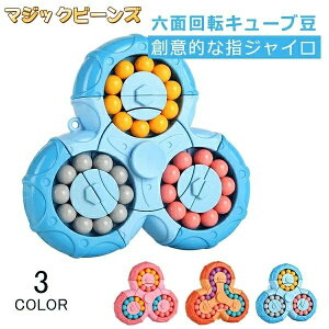 �}�W�b�N�r�[���Y �F���킹 �����L���[�u 3D�p�Y�� �}�W�b�N���L���[�u �W���C���}�W�b�N���L���[�u �Q�[�����o�ߋ� �����Q�[�� �p�e�B�[�Q�[�� �Z�ʃ}�W�b�N�p�Y�� �m��ߋ� �w��^�� �X