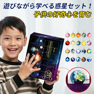 AhxgJ_[ NX}X Mtg{bNX F  f Zbg ̎q j̎q [jO RNVp NX}XJ_[ 24 JEg_E J_[  j