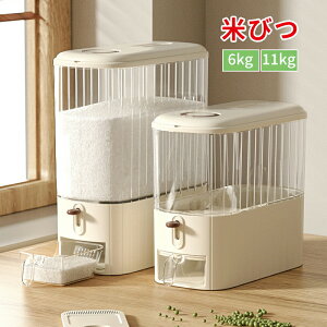 Ăт X 6kg 11kg ğC Ăт  CXXgbJ[ ē vʃJbvt ߂т {^ Ď[ đΉ h  Nxۂ Lb` RpNg 􂦂 