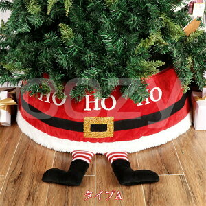 �N���X�}�X�c���[ ���� ���B�� �X�^���h�J�o�[ ������� �k�� �c���[�X�J�[�g �R�[�h�B�� �����J�o�[ �x�[�X�J�o�[ �N���X�}�X�c���[�X�J�[�g �~�^ 3D���̎� �N���X�}�X�c���[�J�o�[ �N���X