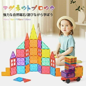 48pcs/78pcs/100pcs/120pcs }OlbgubN }Olbg  mߋ mubN pYV Jt z  ݊i DIYL[Y ̎q j̎q a q̓ VN NX}X 