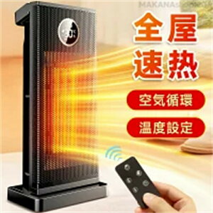 yX[p[SALEITԌ10OFFIzZ~bNq[^[  g[ t@q[^[ g 啗 1200W ECOȃGl 3iKؑ q[^[ U x ^C}[ S ߔMی ]|I