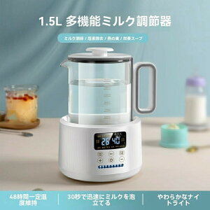 dCPg xߕt |bg dC|bg ۉ [J[ Pg ~N |bg 1500ml   K _CGbg ^C}[t XeX 󕰂h~@\ 玩