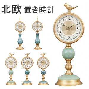 【1年保証】置時計 アンティーク 見やすい 静音 時計 北欧 置き時計 アンティーク 調 インテリア リビング ダイニング 置き時計 かわいい おしゃれ 金属製 アンティーククロック 北欧 クロッ