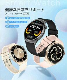 スマートウォッチ レディース メンズ 音声機能 健康管理 睡眠モニター 1.43インチ画面 心拍数 ステップ数 距離 カロリー タイマー 天気 端末探索 音声アシスト 腕時計 着信通知 iPhone android ブレスレット 歩数 IP68 防水 技適認証