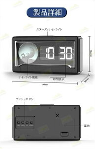 電子フリップクロック  多機能電子目覚まし時計 ナイトライト スマート目覚まし時計デジタル目覚まし時計 スヌーズモード 音声制御時計 省電 多機能 置時計 木目 電池給電式インテリア