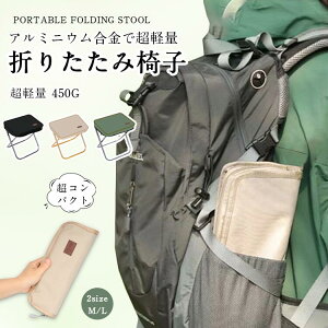 ܂肽݃`FA ܂肽݈֎q AEghA ^ RpNg M/L O[ ubN x[W y |[^u AEghA`FA o[xL[ h ʋC  O ނ Ro 