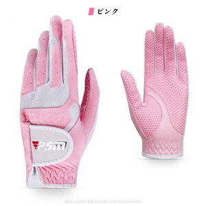 ゴルフグローブ メンズ レディース 男女兼用 右手用 左手用 両手用 16cmー18cm マイクロファイバークロス ライクラ生地 滑り止め 抗菌防臭 多機能 柔らかい 耐磨耗性 クッション フィット感 通